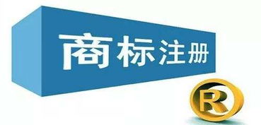 企業(yè)商標注冊成功后，絕不能忽視的五大關(guān)鍵問題