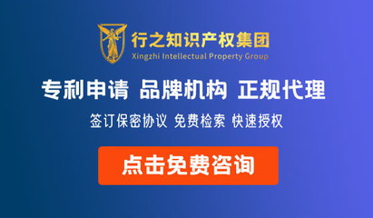 杭州發(fā)明專利代辦全流程解析 專業(yè)商務代理服務指南
