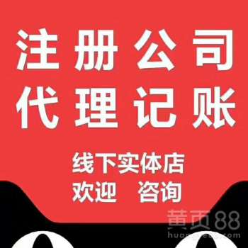上海商務代理代辦服務 助力企業(yè)高效拓展與合規(guī)運營