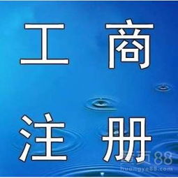 北京商務代理代辦服務 企業(yè)高效發(fā)展的得力助手