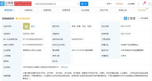 軟件及輔助設備 數(shù)字化時代的生產(chǎn)力雙翼