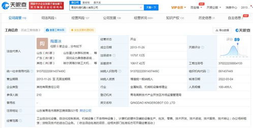 吉利入股科捷機器人，戰(zhàn)略布局智能制造與工業(yè)自動化