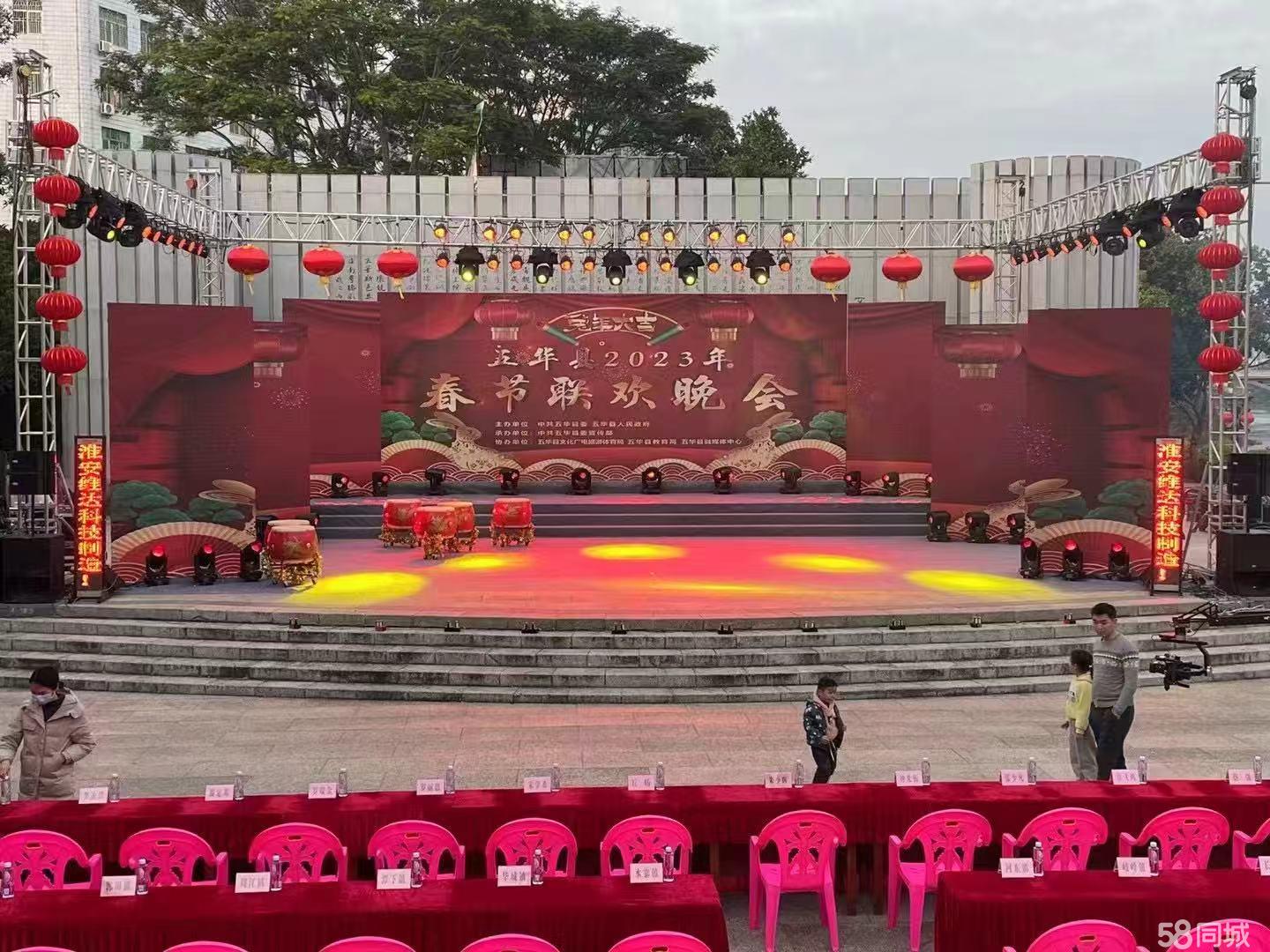 專業舞臺設備租賃與活動策劃一站式服務，打造卓越開業慶典與會展體驗